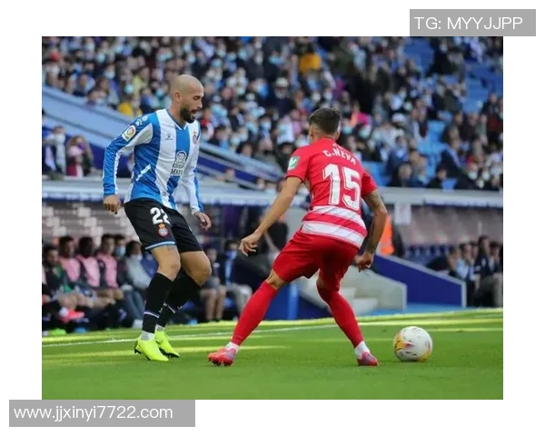 9月2日西班牙对阵格拉纳达精彩直播全程回顾与分析